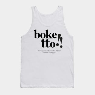 Boketto - Japanese definition Tank Top